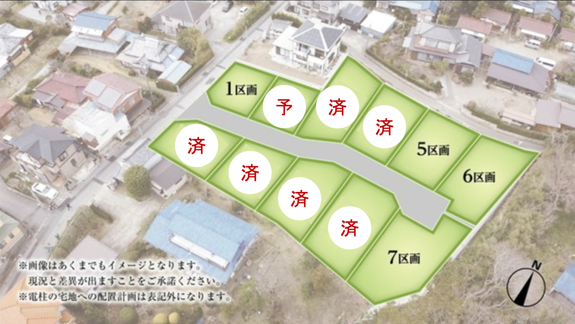 ドリームシティ長須賀 株式会社ジーシーオー